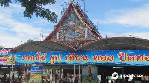 Wat Rat Charoen Tham