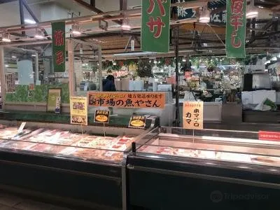 Akita Marugoto market