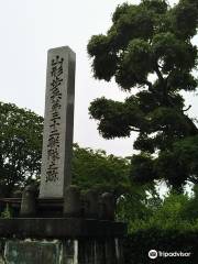 Infantry 32rd Regiment Monument