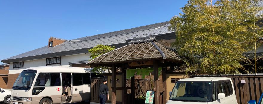 Tsugaru Onoe Onsen Day Inn Fuke