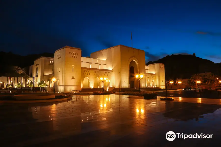 National Museum of Oman