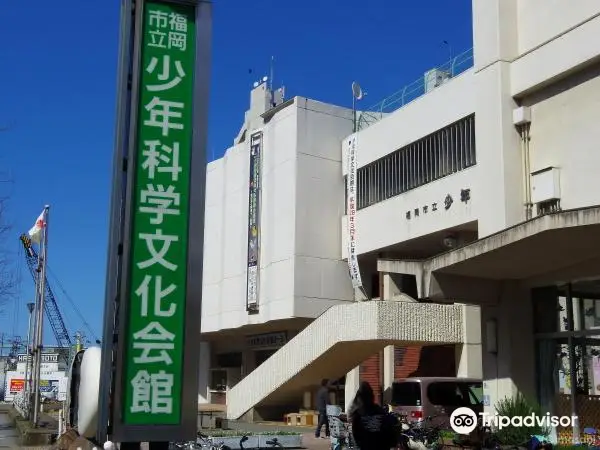 Fukuoka City Science Museum