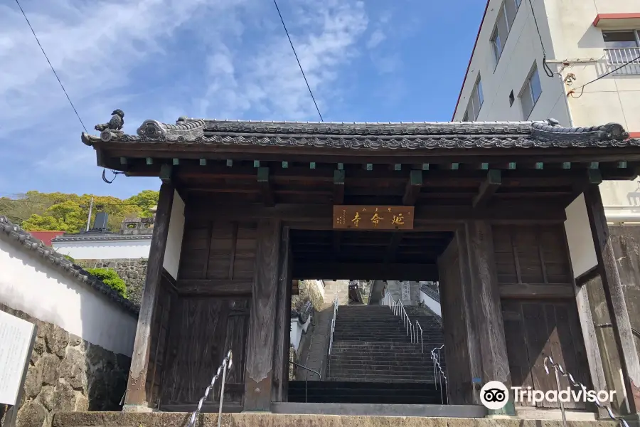 Nagasakishikokuhachijuhakkashodai 1 Banreijo Iozen Enmei Temple