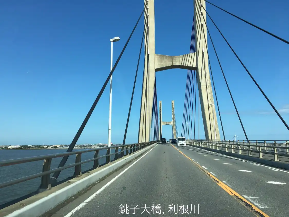 Hotels near Chōshi Bridge