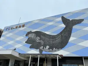 太地町立鯨魚博物館