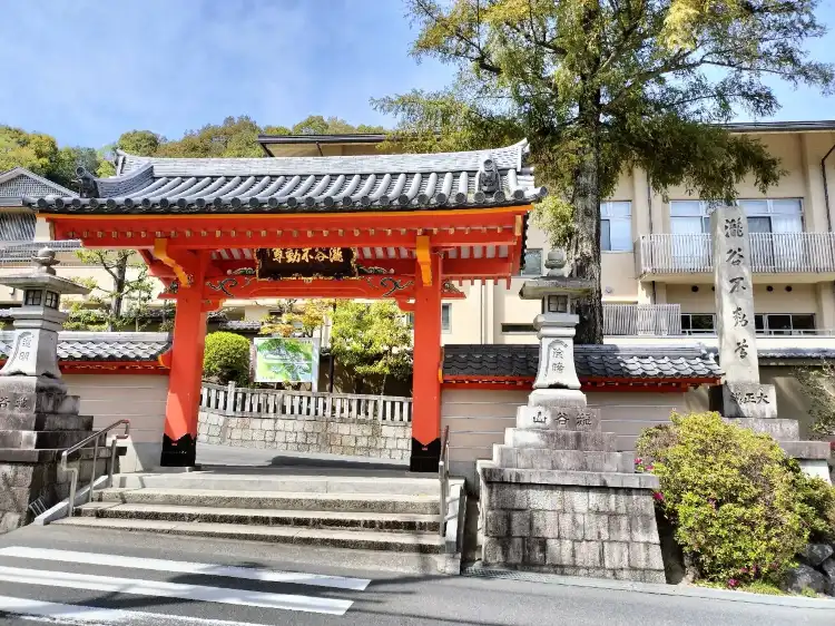 Tondabayashi