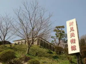 Niimi Museum