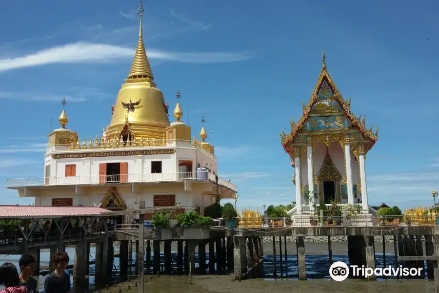 Wat Hong Thong