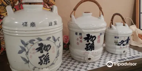 蔵探訪館
