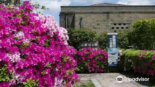 Iwakuni Antiquities Museum