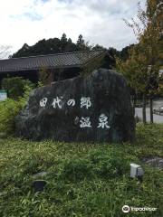 Ita hot springs (Tashiro no Sato Onsen Itawari no Yu)
