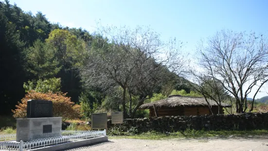 Iseungbok Memorial Hall