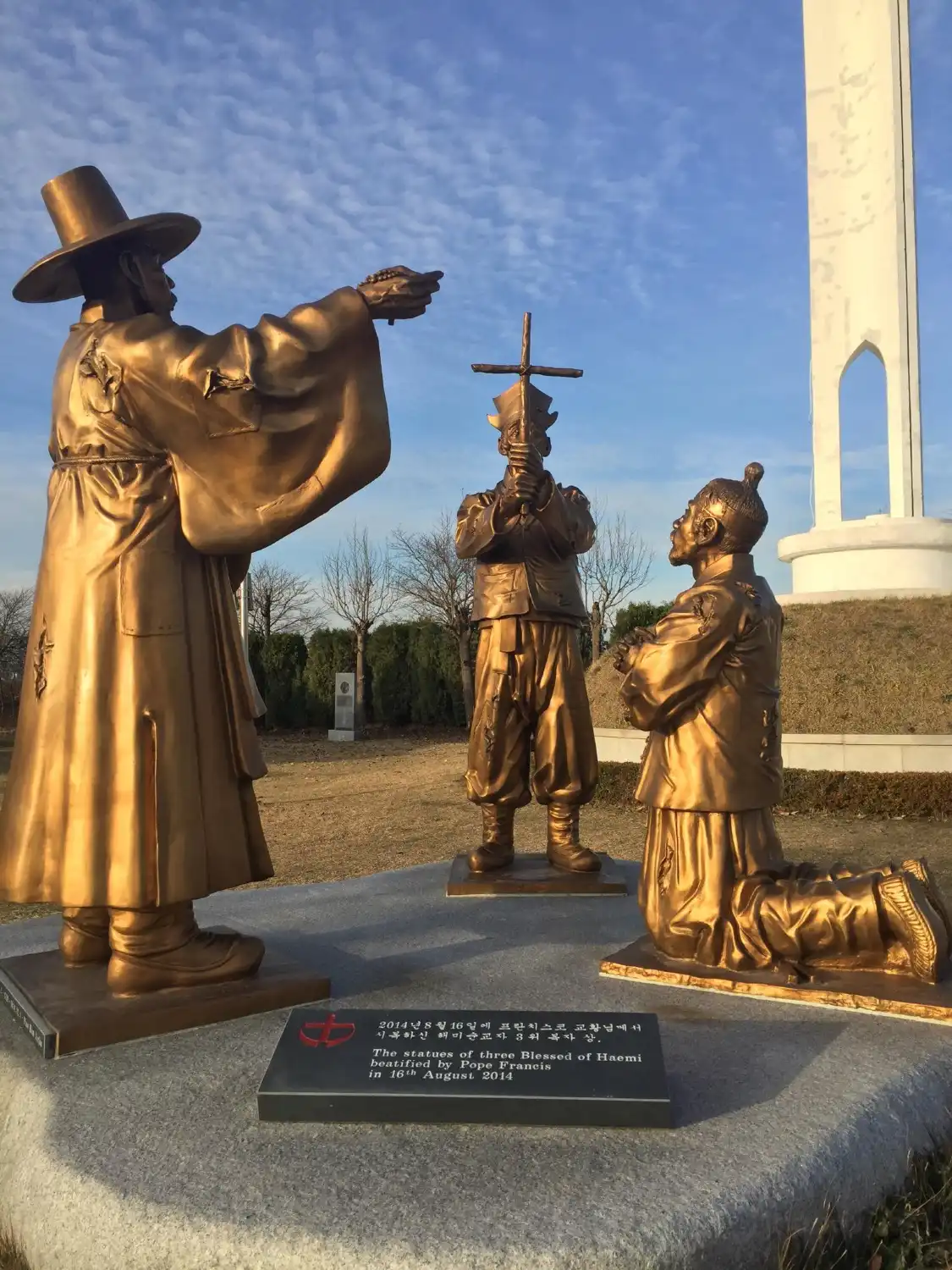 해미순교성지 주변 호텔