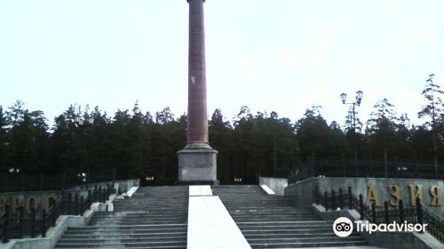 The Obelisk on the Border Between Europe and Asia