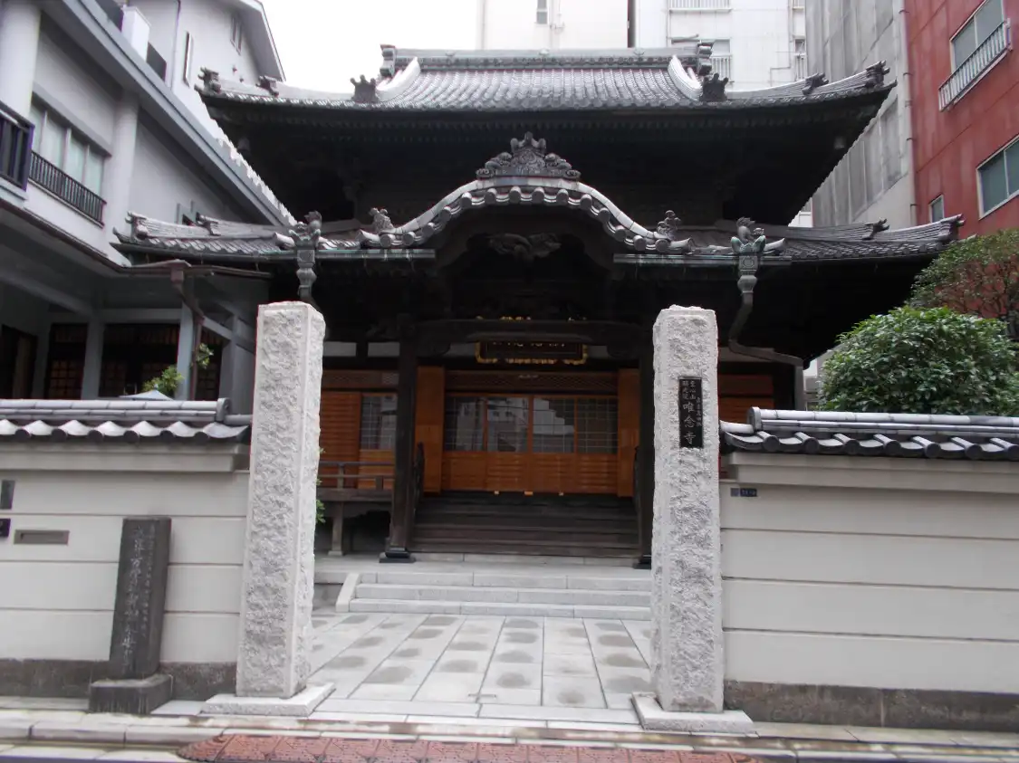 Hotels near Yuinen-ji Temple
