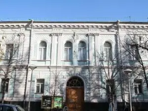 Taras Shevchenko National Museum