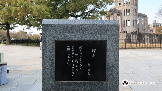 Hiroshima