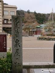 Basho Toryu Izumiya Trace Monument