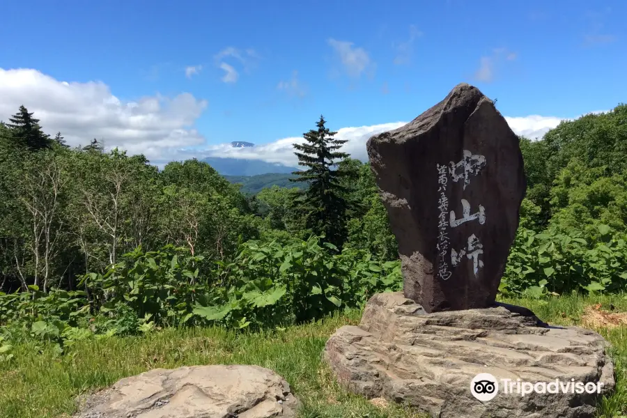 中山峠