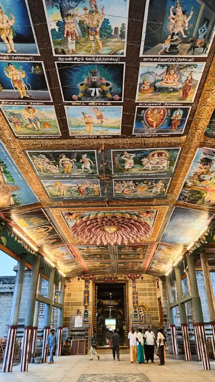 Chidambaram