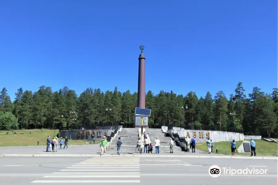 The Obelisk on the Border Between Europe and Asia