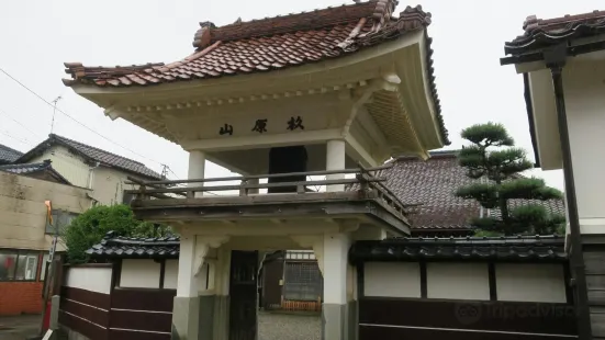 Eisho-ji Temple