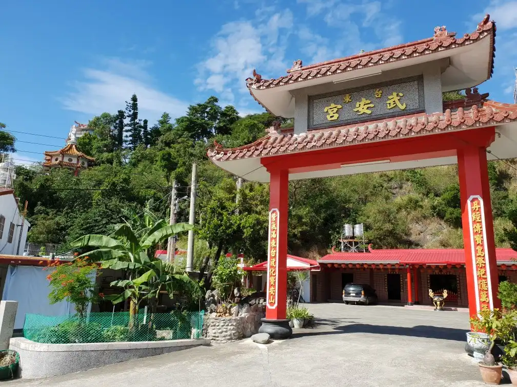 Hotels near Wu'an Temple