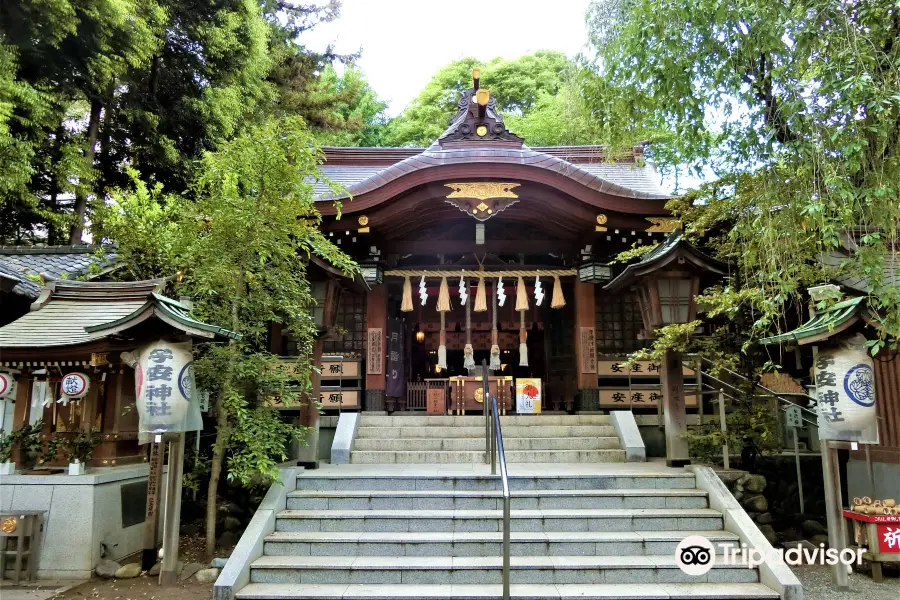 Koyasu Shrine