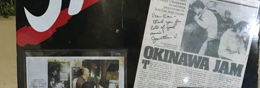 Jazz Live Kam's House