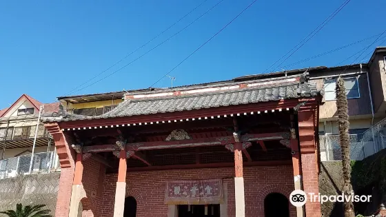 天后堂