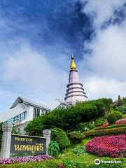 Twin Royal Stupas (Phra Maha Dhatu Nabha Metaneedol and Nabhapol Bhumisiri