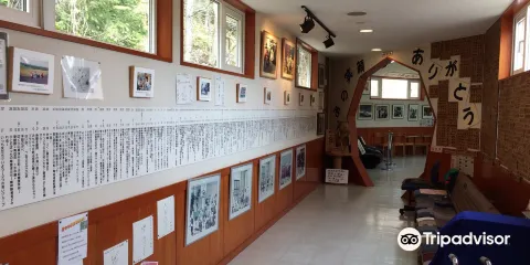 Kyu Sakamoto Memorial Museum