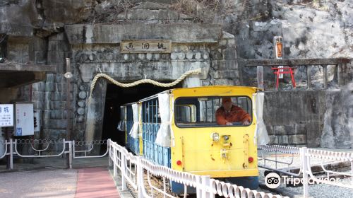 Ashio Copper Mine