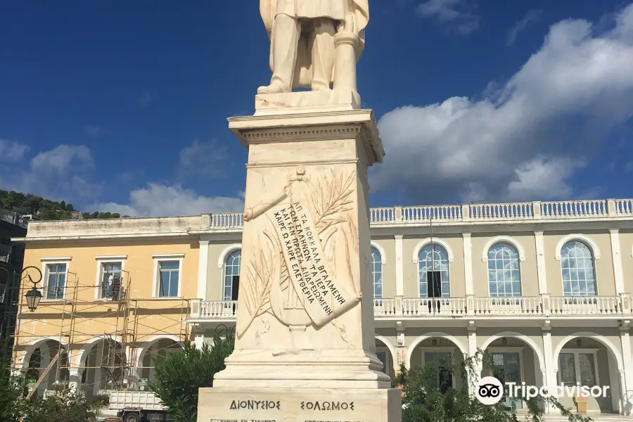 Museum of D. Solomos and Other Eminent People of Zakynthos