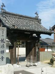 Ryugenji Temple