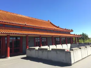 Gum San Chinese Heritage Centre