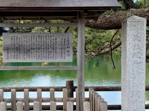 Myōjin Pond