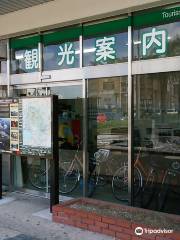 Miyakonojo Kanko Kyokai Tourist Information Center