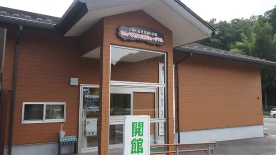 三瓶小豆原 埋沒林公園