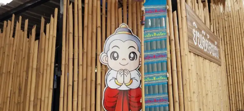 โรงแรมในตำบล พันท้ายนรสิงห์