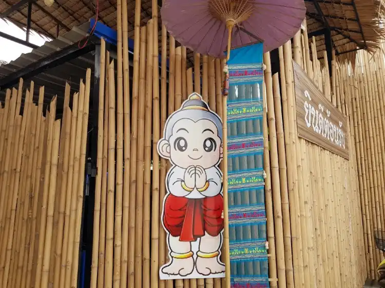 Phanthai Norasing 호텔