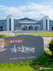 Yokote Masuda Manga Museum