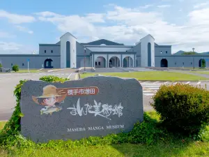 Yokote Masuda Manga Museum