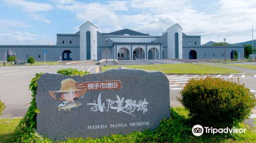 Yokote Masuda Manga Museum