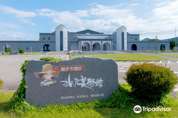 Yokote Masuda Manga Museum