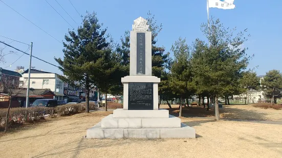 Seolseong Park