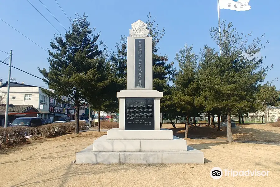 Seolseong Park