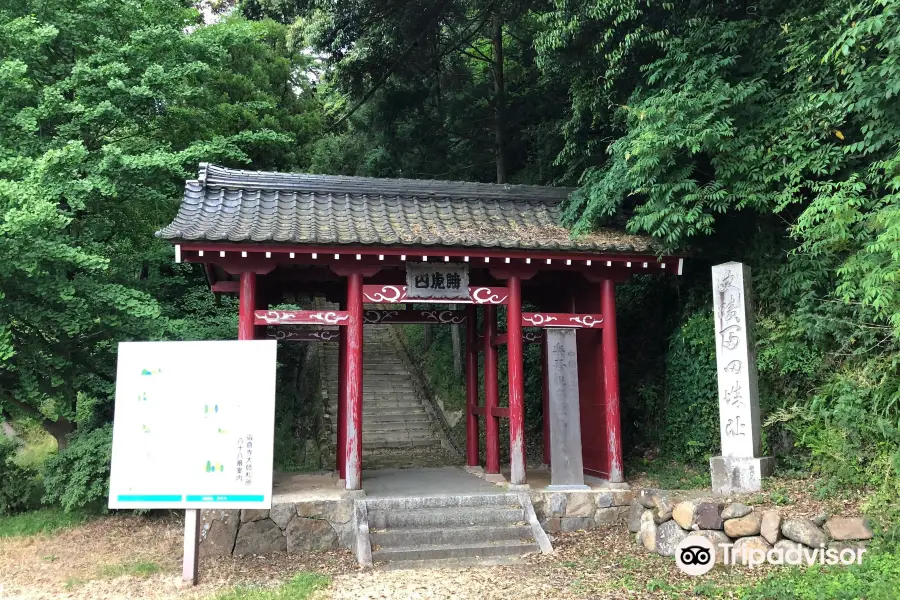 Iwakuraji Temple