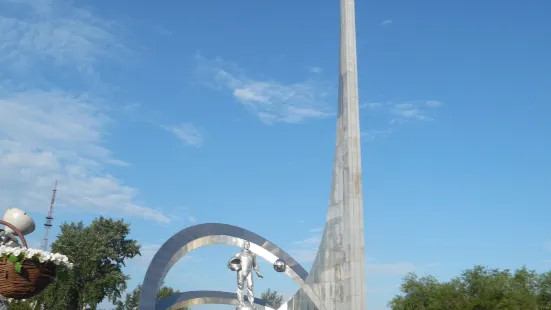 Monument to Cosmonautics