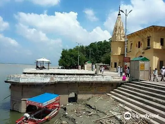 Guptar Ghat